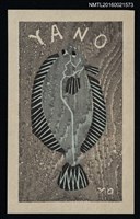 藏品(藏書票—灰魚)的圖片