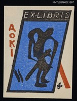 藏品(藏書票—鏡中影)的圖片