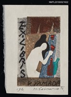 藏品(藏書票—居酒屋飲酒)的圖片