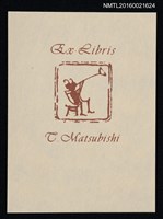 藏品(藏書票—蟲鳴吹奏)的圖片