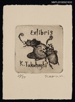 藏品(藏書票—糞金龜)的圖片