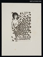 藏品(藏書票—半裸的撒花女孩)的圖片