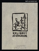 藏品(藏書票—火柴人)的圖片