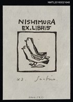 藏品(藏書票—兩隻鳥)的圖片