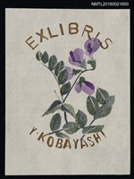 藏品(藏書票—紫花)的圖片