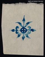 藏品(藏書票—型染紋飾（藍）)的圖片
