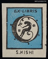 藏品(藏書票—圖騰與女人)的圖片