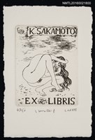 藏品(藏書票—海濱裸女)的圖片