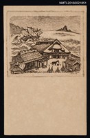 藏品(藏書票—海邊人家)的圖片