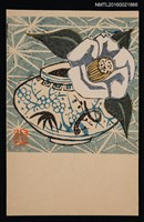 藏品(藏書票—瓷壺裡的白椿)的圖片