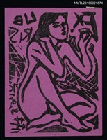 藏品(藏書票—裸女)的圖片