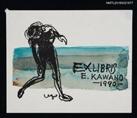 藏品(藏書票—海濱身影)的圖片