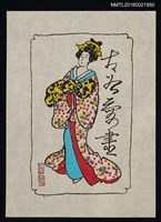 藏品(藏書票—日本藝妓)的圖片