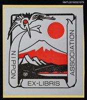 藏品(藏書票—湖山．丹頂鶴（貼紙）)的圖片