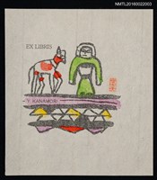 藏品(藏書票—綠衣人與紅馬)的圖片