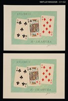 藏品(藏書票—撲克牌58)的圖片