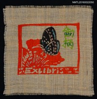 藏品(藏書票—花與蝶)的圖片