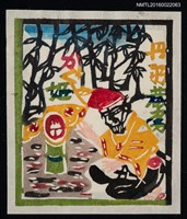 藏品(藏書票—かぐや姬（竹取物語）)的圖片