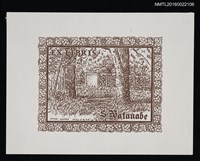 藏品(藏書票—樹蔭)的圖片