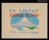 藏品(藏書票—THE JAPAN FORUM紀念書票)的圖片