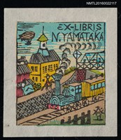 藏品(藏書票—蒸汽火車)的圖片