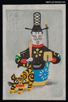 藏品(藏書票—三春人形)的圖片