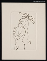 藏品(藏書票—環胸裸女與蝶)的圖片