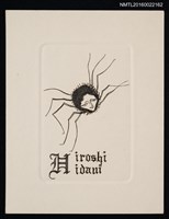 藏品(藏書票—蜘蛛女)的圖片