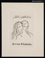 藏品(藏書票—貼著臉頰的兩個女人)的圖片