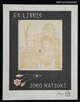 藏品(藏書票—小孩像)的圖片