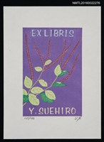 藏品(藏書票—紅色鼠尾草)的圖片