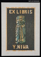 藏品(藏書票—木刻佛像)的圖片