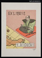 藏品(藏書票—伊能忠敬)的圖片