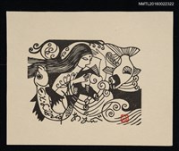 藏品(藏書票—女人與魚)的圖片