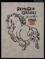 藏品(藏書票—馬)的圖片