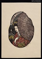 藏品(藏書票—和服美人撐傘)的圖片