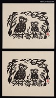 藏品(藏書票—兩隻貓頭鷹)的圖片