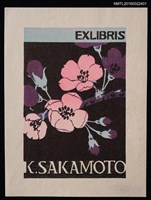 藏品(藏書票—枝頭綻放的櫻花)的圖片