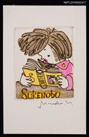 藏品(藏書票—閱讀小孩)的圖片