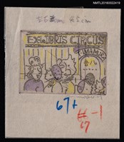 藏品(藏書票—參觀吾八書房)的圖片