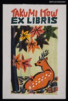 藏品(藏書票—楓樹下的梅花鹿)的圖片