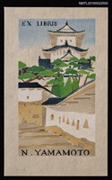 藏品(藏書票—日本古城)的圖片
