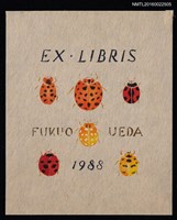 藏品(藏書票—瓢蟲隊伍)的圖片