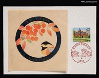 藏品(藏書票—鳥與橘果實)的圖片