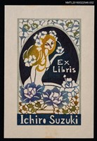 藏品(藏書票—花仙子（紫紅）)的圖片