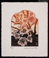 藏品(藏書票—冬梅)的圖片