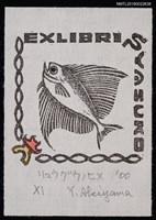 藏品(藏書票—リュウグウノヒメ（多棘烏魴）)的圖片