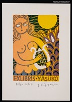 藏品(藏書票—月夜のマーメィド（月夜下的美人魚）)的圖片