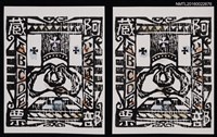 藏品(藏書票—ABCDE)的圖片