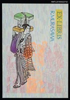 藏品(藏書票—過橋)的圖片